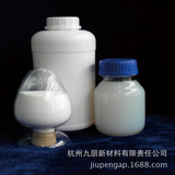 Polishing Powder Polishing Liquid Series