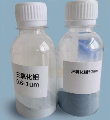 纳米三氧化钼粉体及分散液